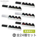 今日はポイント5倍 PILOT パイロット 万年筆インキ iroshizuku 色彩雫 30ml ボトル こまもの本舗オリジナルセット 24色セット