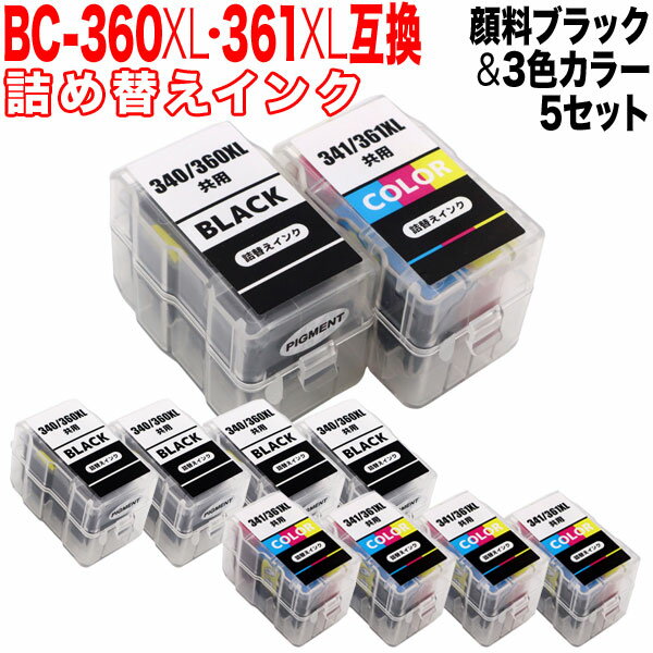 BC-360XL BC-361XL キヤノン用 詰め替えインクカートリッジ 互換インク 顔料ブラック＆3色カラー×5セット 大容量 残量表示非対応 PIXUS TS5330