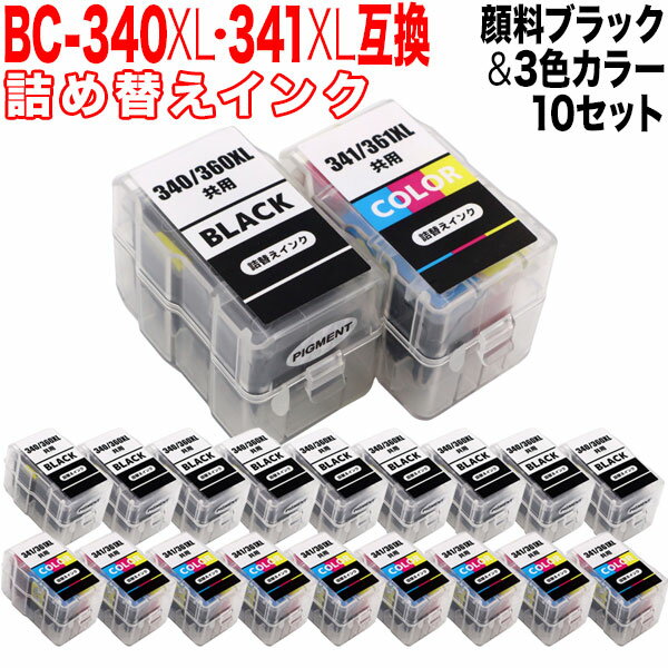 只今ポイント10倍 BC-340XL BC-341XL キヤノン用 詰め替えインクカートリッジ 互換インク 顔料ブラック＆3色カラー×10セット 大容量 残量表示非対応 PIXUS MG2130 PIXUS MG3130 PIXUS MG3230