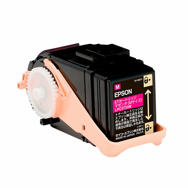 エプソン用 LPC3T33M リサイクルトナー 【メーカー直送品】 マゼンタ LP-S7160