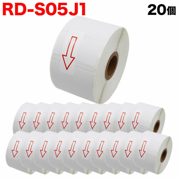 ブラザー用 RDロール プレカット紙ラベル (感熱紙) RD-S05J1 互換品 51mm×26mm 1535枚入り 20個セット