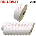 ブラザー用 RDロール プレカット紙ラベル (感熱紙) RD-U09J1 互換品 30mm×30mm 蛍光増白剤不使用 2167枚入り 20個セット