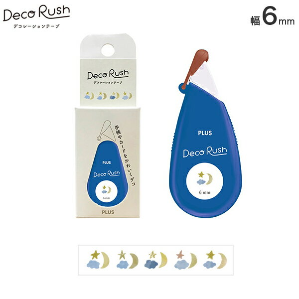 �ڥ����ѡ����������Ź�ݥ����10�� �� PLUS �ץ饹 Deco Rush �ǥ���å��� 6mm ��̲ 52-069