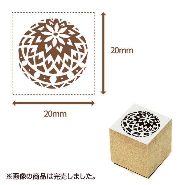 シヤチハタ Shachihata クラフトはんこ 和柄 20×20mm GCR-2020JA 和柄1のみ [生産...