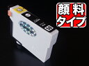 [旧ラベル] ICBK50 エプソン用 IC50 互