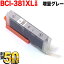 [٥] BCI-381XLGY Υ BCI-381XL ߴ  졼 ̥졼 PIXUS TS8130 PIXUS TS8230 PIXUS TS8330 PIXUS TS8430