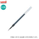 三菱鉛筆 uni ゲルインクボールペン 替芯 0.28mm UMR-82 全3色から選択
