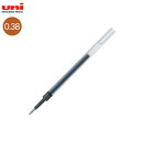 三菱鉛筆 uni ゲルインクボールペン 替芯 0.38mm UMR-83 全3色から選択