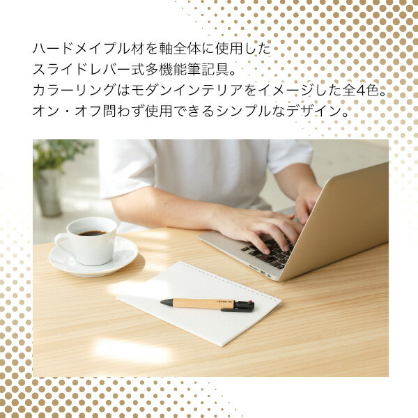 PILOT パイロット LEGNO 2+1 レグノ 2+1 油性ボールペン2色0.7 + シャープペン0.5 全4色から選択 [ギフト]