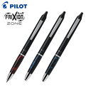 PILOT パイロット FRIXION BALL KNOCK ZONE 0.5 フリクションボールノック ゾーン 0.5 LFBKZ-3SEF 全3色から選択