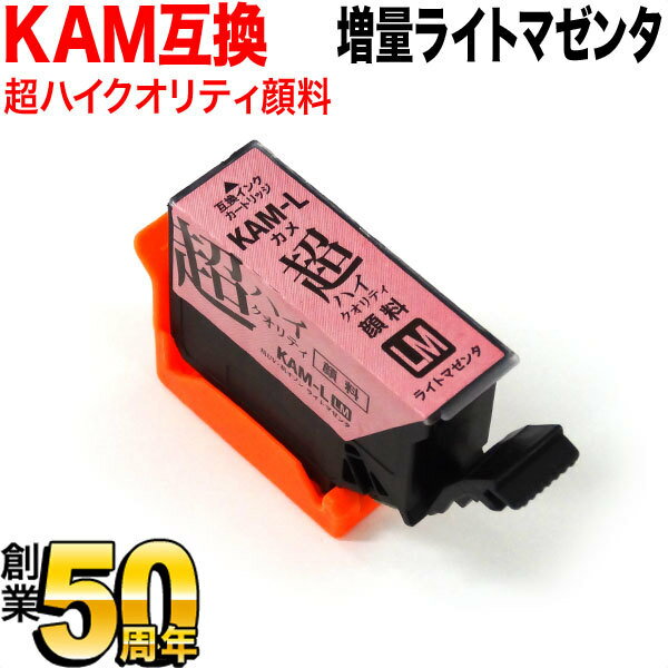 �ڤ��㤤ʪ�ޥ饽�����Ź�ݥ����10�� �� KAM-LM-L ���ץ����� KAM ���� �ߴ����� Ķ�ϥ�������ƥ� ���� ���� �饤�ȥޥ��� ���̴����饤��...