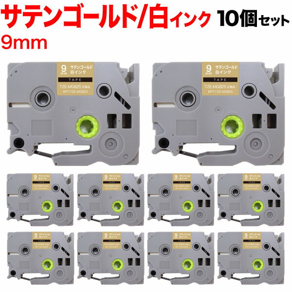 �ڳ�ŷ�紶�պ���ݥ����10�ܡ� �֥饶���� �ԡ����å� �ߴ� �ơ��� TZE-MQ825 ��٥륫���ȥ�å� 10�ĥ��å� �ԡ����å����塼���б� 9mm����...