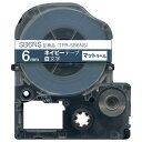 キングジム用 テプラ PRO 互換 テープカートリッジ SB6NS マットラベル 強粘着 6mm／ネイビーテープ／白文字／マットラベル