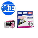 EPSON 純正インク IC46インクカートリ