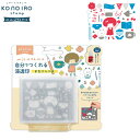 こどものかお KONOIRO stamp このいろスタンプ mizutama お気に入り柄 2450-002