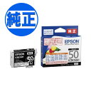 EPSON 純正インク IC50インクカートリッジ ブラック ICBK50A1 EP-301 EP-302 EP-702A EP-703A EP-704A EP-705A EP-774A EP-801A EP-802A EP-803A EP-803AW EP-804A EP-804AU EP-804AR