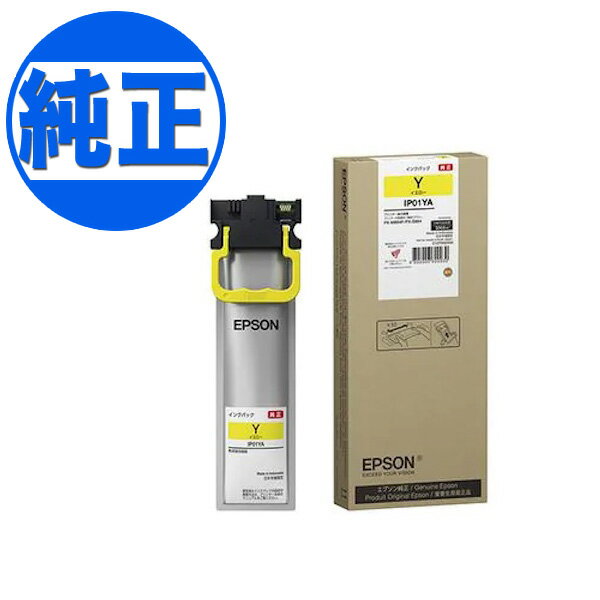 Rakuten - 【マラソン中当店ポイント10倍 】 【取り寄せ品】EPSON 純正インク IIP11インクパック イエロー IP11YA PX-M887F PX-S887