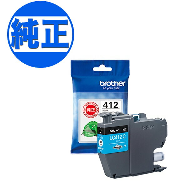 Other - 【マラソン中当店ポイント10倍 】 ブラザー工業(Brother) 純正インク LC412インクカートリッジ シアン LC412C MFC-J7300CDW MFC-J7100CDW
