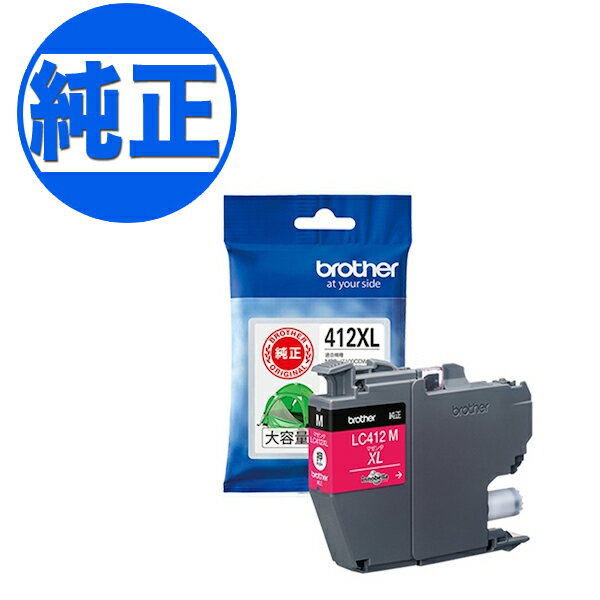 Other - 【いちばの日はポイント10倍】 【取り寄せ品】ブラザー工業(Brother) 純正インク LC412インクカートリッジ 大容量マゼンタ LC412M MFC-J7300CDW MFC-J7100CDW