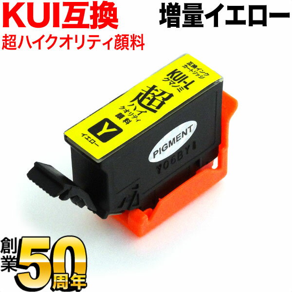 �ڤ��㤤ʪ�ޥ饽�����Ź�ݥ����10�� �� KUI-Y-L ���ץ����� KUI ���ޥΥ� �ߴ����� Ķ�ϥ�������ƥ����� ���� �������� ���̥������� EP-...