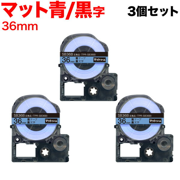 �����ݥ����10�� ���󥰥����� �ƥץ� PRO �ߴ� �ơ��ץ����ȥ�å� SB36B �ޥåȥ�٥� ��Ǵ�� 3�ĥ��å� 36mm���ĥơ��ס���ʸ�����ޥåȥ�٥�