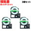 󥰥 ƥץ PRO ߴ ơץȥå SD12GW 顼٥ Ǵ 3ĥå 12mmХơסʸ