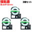 󥰥 ƥץ PRO ߴ ơץȥå SD18GW 顼٥ Ǵ 3ĥå 18mmХơסʸ