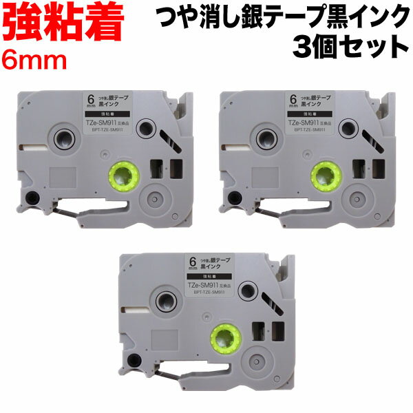 Фϥݥ10 ֥饶 ԡå ߴ ơ TZe-SM911 Ǵ ٥륫ȥå 3ĥå ԡå塼б 6mmĤäơסʸ