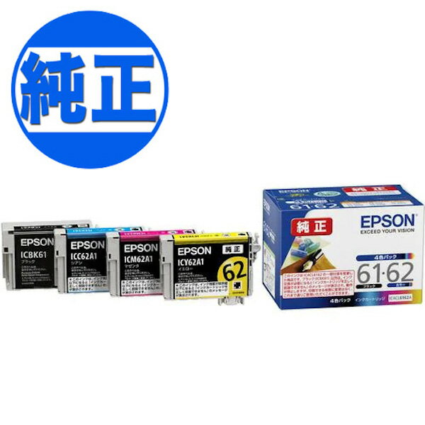 EPSON  IC61IC62󥯥ȥå 4å IC4CL6162A PX-203 PX-204 PX-205 PX-503A PX-504A PX-504AU PX-603F PX-605F PX-605FC3 PX-605FC5