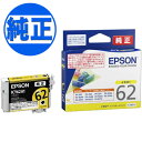 EPSON 純正インク IC62インクカートリ