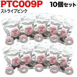 キングジム用 テプラ Lite 互換 テープカートリッジ 感熱紙 PTC009P 10個セット 15mm／ストライプピンク柄／黒文字