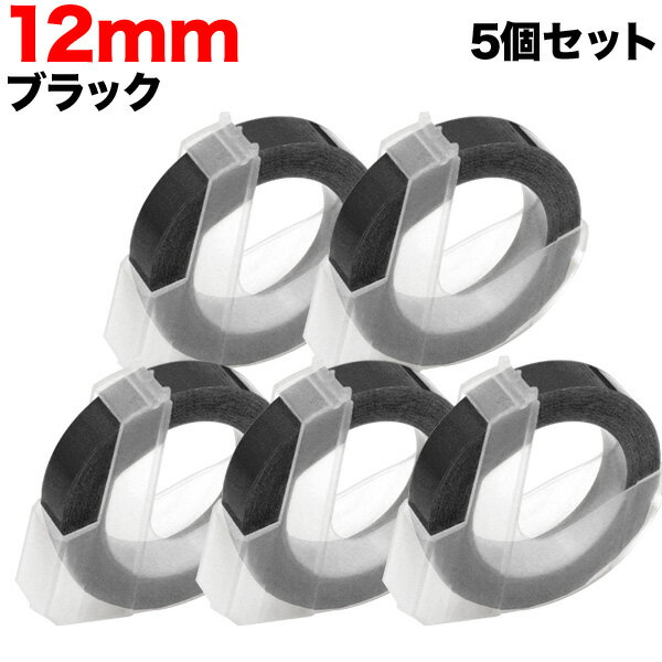 【ブラックフライデーに加え当店期間中 ポイント10倍】 ダイモ用 互換 テープ DM1203-B グロッシーラベ..