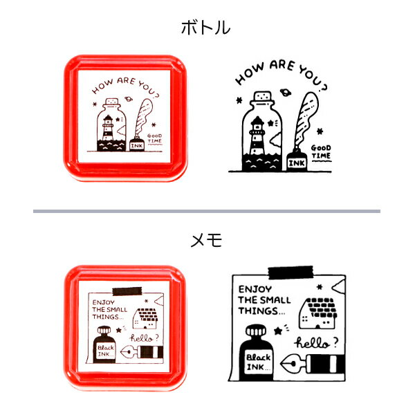 ポイント増量中 サンビー SANBY 浸透印 ERIC-STAMP 追加柄 ERIC-STAMP 全3種から選択 2