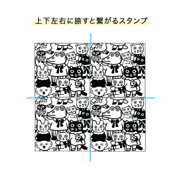 【いちばの日はポイント10倍】 サンビー SANBY 北岸由美コラボ ぎゅうぎゅうスタン...