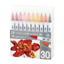 法人のまとめ買い注文歓迎！ 在庫数やお届け時期など、ご不明な点がございましたらお気軽にお問い合わせ下さい！文具|サインペン・マーカー・筆ペン|筆ペン|リアルブラッシュ|RB-6000AT|赤系|オレンジ|橙|商品番号：RB-6000AT/30VC 水に溶けやすい毛筆タイプのカラーペン赤色系・オレンジ系カラーを集めた30色のセットです。イラストはもちろんレタリングや、スタンプ着色や手帳アレンジ・水彩アートなどお楽しみ下ください。クリーンカラーリアルブラッシュは、水性染料インクタイプで、水に溶けやすい性質のインクです。水を含んだ筆でなぞると、インクがじんわりと、にじんだ表現を楽しめます。ペン先は、毛筆タイプで、筆圧のコントロールで細い線描きから、ベタ塗りも可能な手軽な毛筆タイプのカラーペンです。※「くすみ系カラー・グレイカラー 30色セット」は品番：RB-6000AT-30VA、「青色系・緑色系カラー 30色セット」は品番：RB-6000AT-30VBをご覧下さい。JANコード：4901427331615【送料無料】【送料無料】★当店は多店舗で販売しておりますため、ご注文のタイミングにより、在庫が無くなっている場合もございます。その場合はあらためてご連絡いたしますので、予めご理解くださいますようお願いいたします。★色:30色セットサイズ:130×162×44mm商品の色につきましてはパソコンの環境等により見え方が異なる場合もございます。微妙な色合いについてご不明な点などがございました場合は、お気軽にお問い合わせください。※文具メーカー品の発送は日本国内のみとさせていただきます。 海外への転送サービスについてはご利用をお断りさせていただきます。