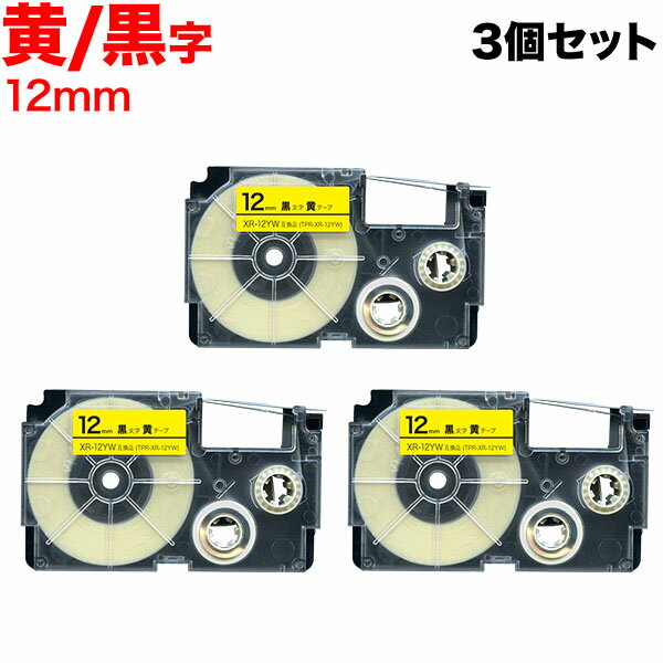 ݥ10  ͡ ߴ ơץȥå XR-12YW ٥ 3ĥå 12mmơסʸ