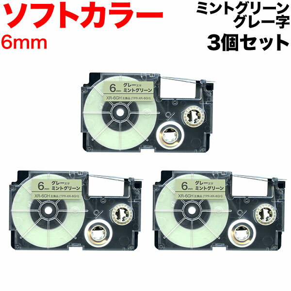 【マラソン中当店ポイント10倍 】 カシオ用 ネームランド 互換 テープカートリッジ...