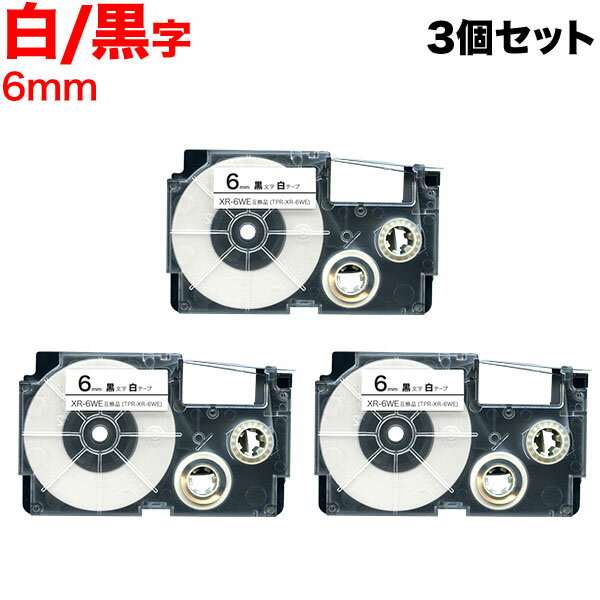 Rakuten - カシオ用 ネームランド 互換 テープカートリッジ XR-6WE ラベル 3個セット 6mm／白テープ／黒文字