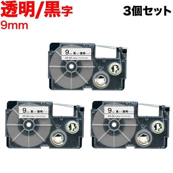 �������� �͡������ �ߴ� �ơ��ץ����ȥ�å� XR-9X ��٥� 3�ĥ��å� 9mm��Ʃ���ơ��ס���ʸ��