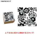 本日ポイント10倍 サンビー SANBY 北岸由美コラボ つながるスタンプ GYU-02 ねこの花屋