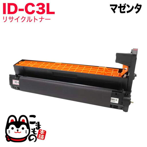 只今ポイント10倍 沖電気用 OKI用 ID-C3LM リサイクルドラム マゼンタ C811dn C811dn-T C841dn C841dn-PI MC863dnwv 只今ポイント10倍 沖電気用 OKI用 ID-C3LM リサイクルドラム マゼンタ C811dn C811dn-T C841dn C841dn-PI MC863dnwv