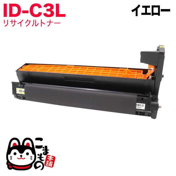 �����ݥ����10�� ���ŵ��� OKI�� ID-C3LY �ꥵ������ɥ�� �������� C811dn C811dn-T C841dn C841dn-PI MC863dnwv