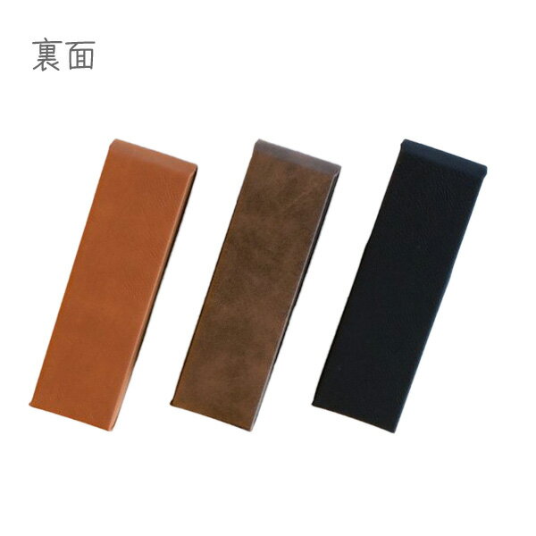 【マラソン中当店ポイント10倍 】 シンセティックレザー ダブル(2本入れ) ペンケース 全3色から選択 [ギフト] [記念品] [お祝い]