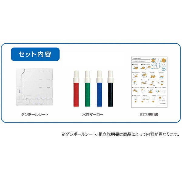 シヤチハタ Shachihata ダンボール工作キット のみもの販売機2 [ペン付き] THM-SH3860B 2