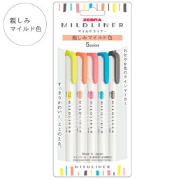 ZEBRA ゼブラ マイルドライナー 親しみマイルド色 5色セット N 5色セット