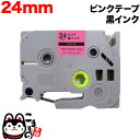 ブラザー用 ピータッチ 互換 テープ TZE-SC24P ラベルカートリッジ ピータッチキューブ対応 24mm/ピンクテープ/黒文字