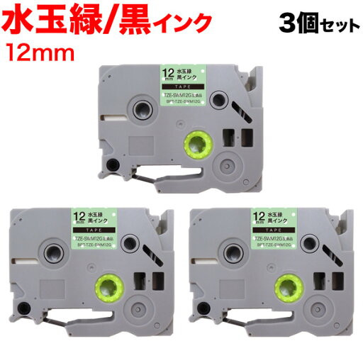 只今ポイント10倍 ブラザー用 ピータッチ 互換 テープ TZE-SWM12G 模様ラベル ラベルカートリッジ ピータッチキューブ対応 3個セット 12mm/水玉緑テープ/黒文字/模様ラベル 只今ポイント10倍 ブラザー用 ピータッチ 互換 テープ TZE-SWM12G 模様ラベル ラベルカートリッジ ピータッチキューブ対応 3個セット 12mm/水玉緑テープ/黒文字/模様ラベル