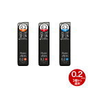 今日はポイント5倍 ぺんてる Pentel シャープペンシル替芯 アイン Ain 0.2mm 全3種から選択