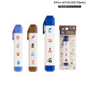 サンビー SANBY スケジュールアイコンスタンプ ERIC-ICON 3種から選択