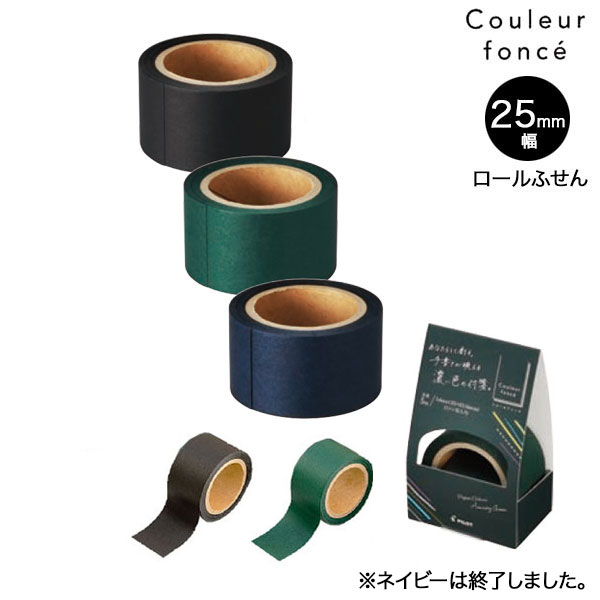 �ڥ����ѡ����������Ź�ݥ����10�� �� PILOT �ѥ����å� ���롼��ե��� ��������� 25mm FCFR-2 ��2���������� [������λ��]